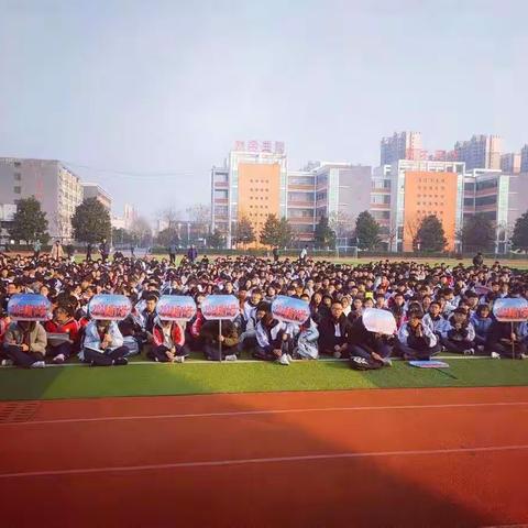 立志而圣则圣，立志而贤则贤———兰陵一中2020级高二年级期中考试总结表彰大会