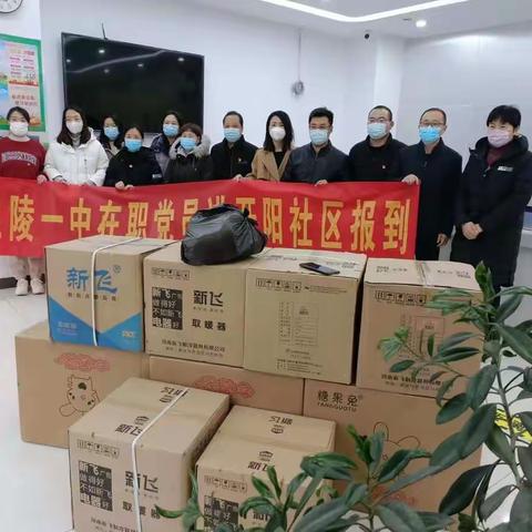 防疫吃紧处，报到正当时