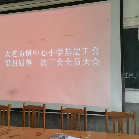 凝心聚力烤烧烤，工会活动暖人心——太芝庙镇中心小学