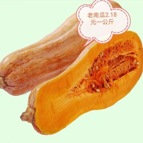 万祥生活超市生鲜惠 把最实惠的给您  把最新鲜的给您  让你买得放心  用得舒心 活动时间9月19日——9月22日