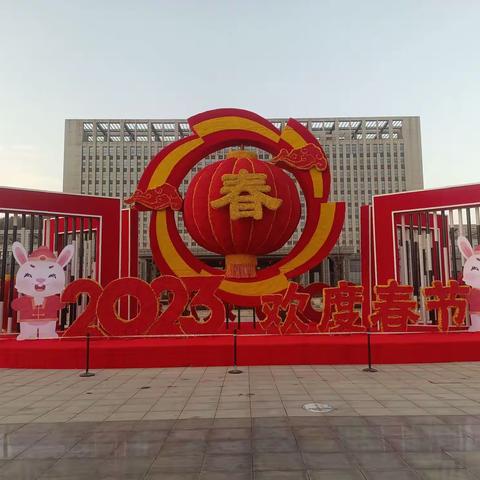 舞钢市委巡察办新春祝福