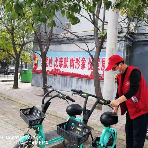 巡察志愿者助力创文保卫 点滴行动汇聚文明力量