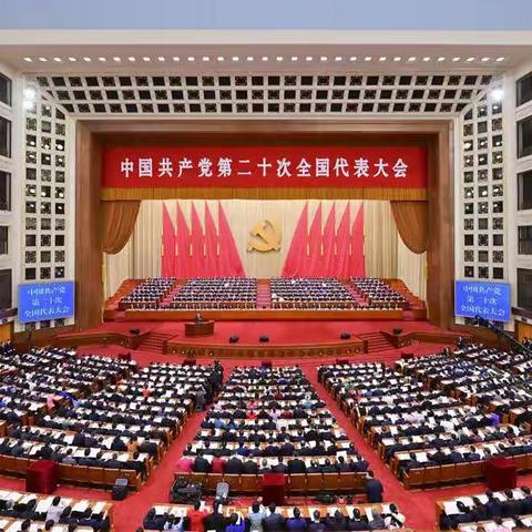 【陇南银保监分局学习贯彻党的二十大精神专刊】第二期：机关二支部掀起学习二十大报告热潮