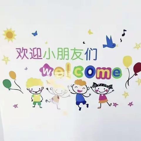 迪西托教中心开始2022年秋季学期招生啦（距离民主路小学不到一百米）