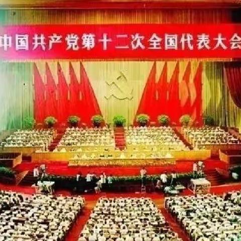 “学习二十大 永远跟党走”蒙古营小学主题朗诵会