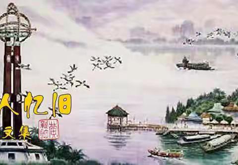 百年振强    朱毅的多彩人生