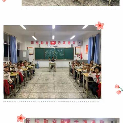 花好月圆喜古乡五家寨小学庆中秋