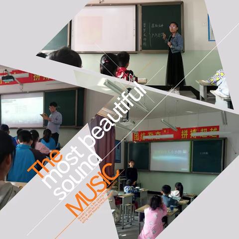 听课促进教师业务能力的提升，教研引领教学质量的飞跃——北石渠小学听评课活动纪实。