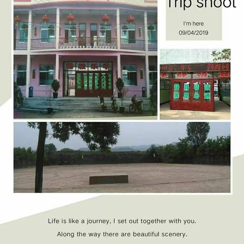 【减负提质】卜宜乡第一中心校在行动——小学道德与法治前置性作业的思考二级培训