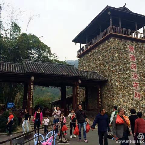 游揭西京明度假村，玩黄满寨瀑布。