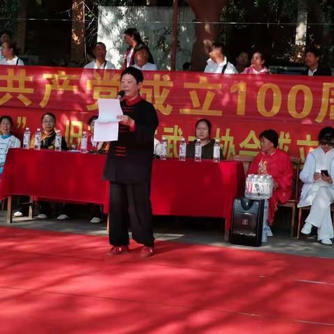 一年一度乡村武术交流  庆祝个旧大          屯武协成立21周年