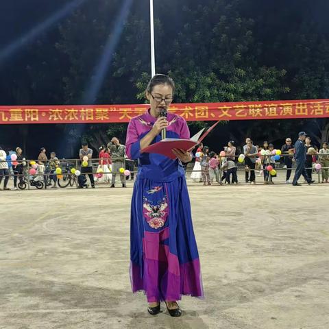 “九九重阳 浓浓相聚”天天乐艺术团文艺联谊演出活动