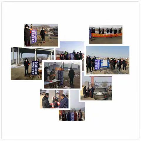 碾盘乡上下联动，共抗疫情