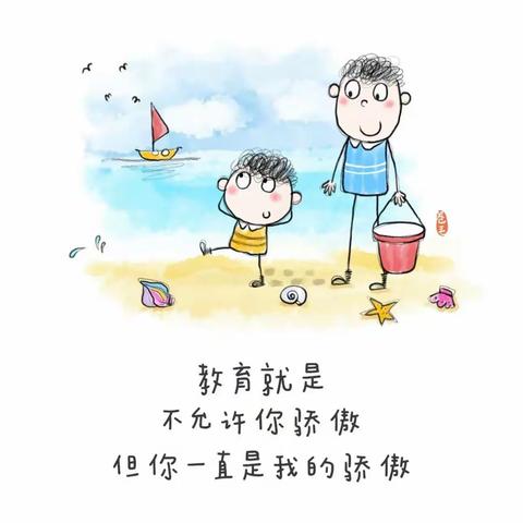 六壹上观南城幼稚园——小三班成长记