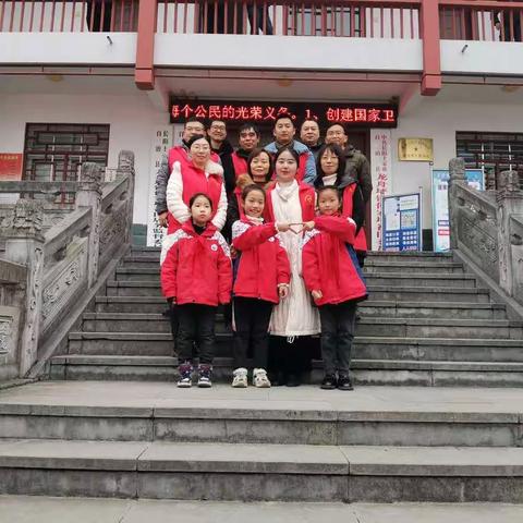 迎春清洁家园活动