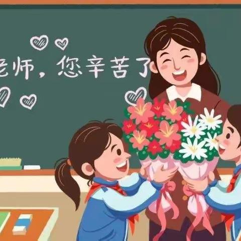 💞感谢恩师，最美遇见💞智慧树幼儿园——大三班