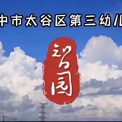 绘本有声•“声”临其境 （第3期）教师讲故事开播啦！绘本推荐—《好朋友》