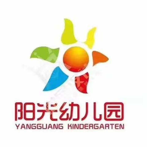 阳光幼儿园放寒假通知及温馨提示