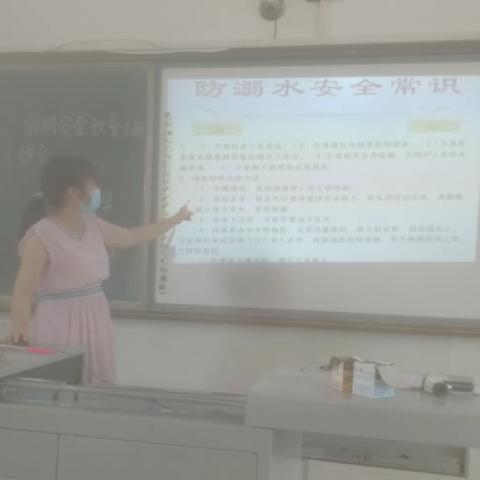 高土小学2020年春季“预防溺水”安全教育主题宣传活动