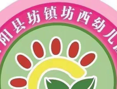 【幼小衔接•我们在行动】校园携手 双向衔接——小学老师入园观摩活动花絮