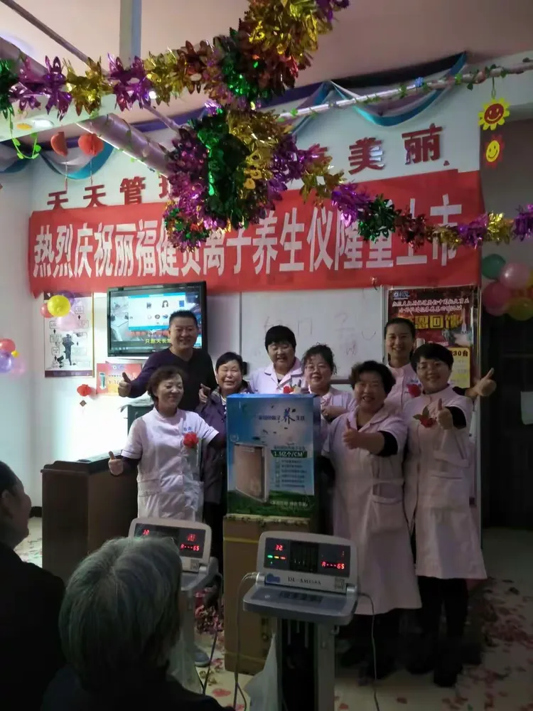 丽福健掌门人吕万亮总经理,中国安全食品报刊登丽福健全版阅读