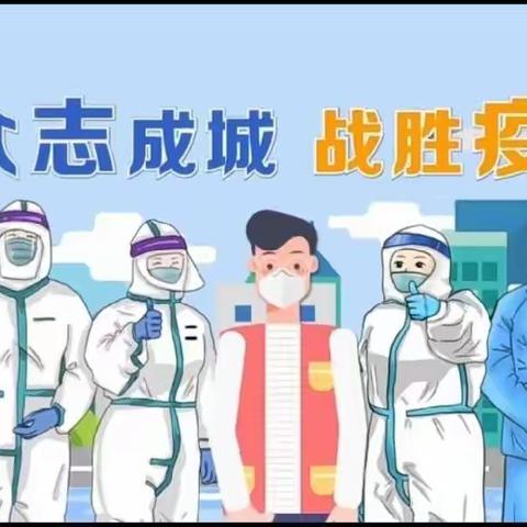 【卢氏县实验幼儿园】疫情居家线上学习如何保护眼睛