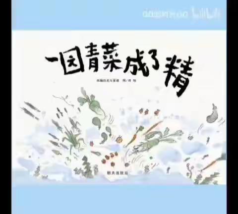 停课不停学，线上共成长——奎文区帝景苑幼儿园线上活动