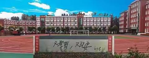 “张开梦想翅膀，绽放艺术盛花”——开原市实验小学音乐学科线上才艺展示