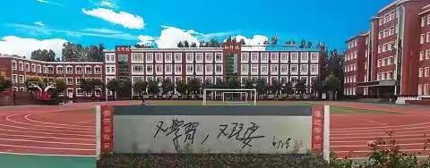 “共教研，促成长”—开原市实验小学线上音乐研讨会