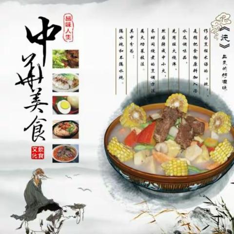 网课也可以很快乐