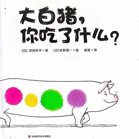 【新昌大班】“疫”起坚守，用爱❤️相伴--语言篇第10期《量词歌》