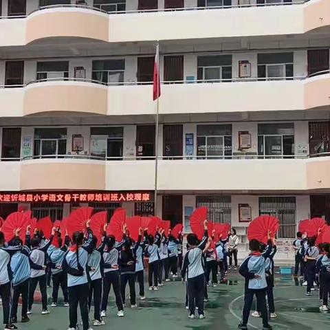 不忘初心共筑梦   砥砺前行共成长  ——忻城县小学语文骨干教师到江南小学跟岗学习活动