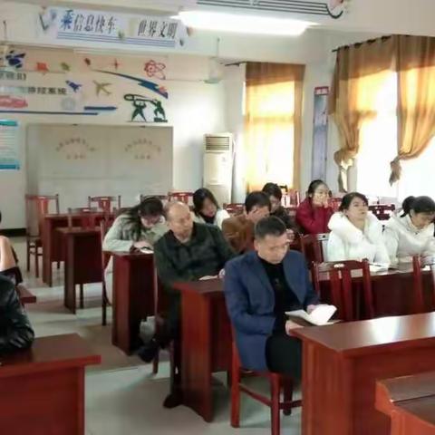 王岗一中成功召开六 九年级期中考试                        成绩分析会