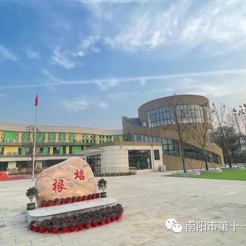 满“新”欢喜，“幼”见美好——南阳市第十一完全学校幼儿园小二班