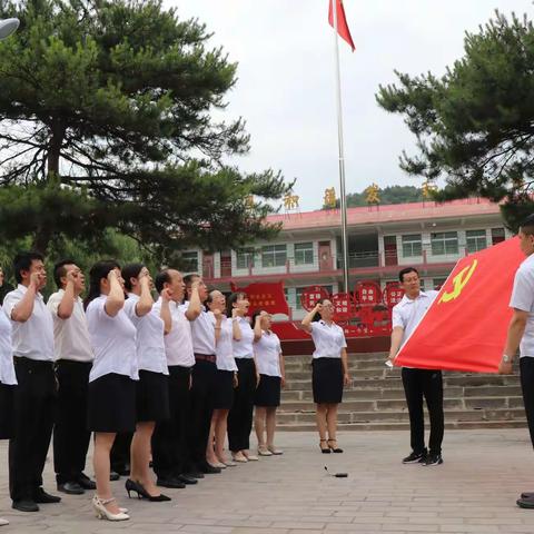 黄陵县店头中学开展庆祝建党100周年系列庆祝活动