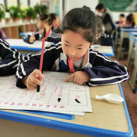 少儿“趣味”书法