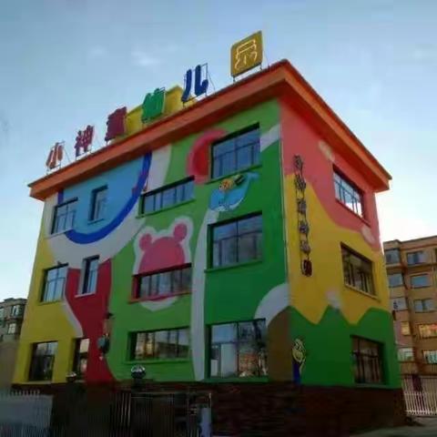 小神童幼儿园👉自理能力大赛