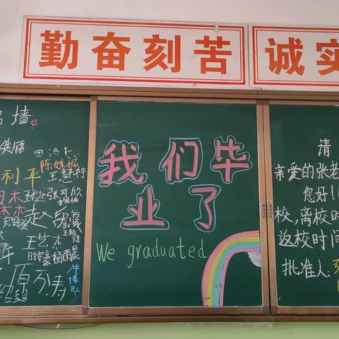 给凤矿小学604班同学们的一封信