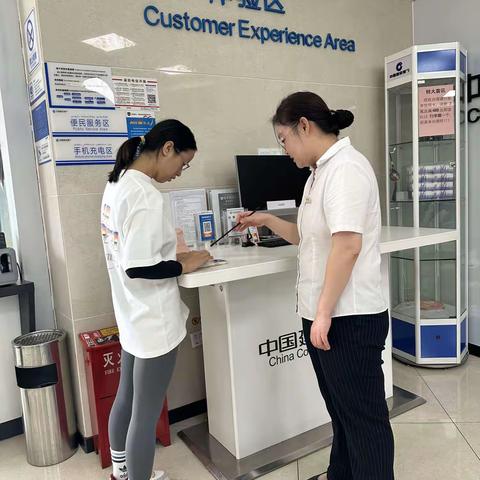 [新疆区分行营业部常州街支行]推进绿色金融 共促消费公平