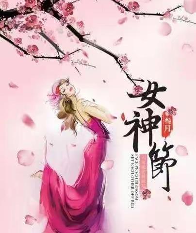 芳丽旗袍会庆祝“女神节”表演圆满成功