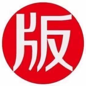 学无止境，我们在路上--版画教学学期总结