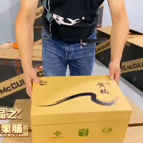 精选好礼之黄精果脯