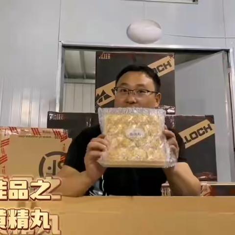 送礼就选蜀妙黄金蛋
