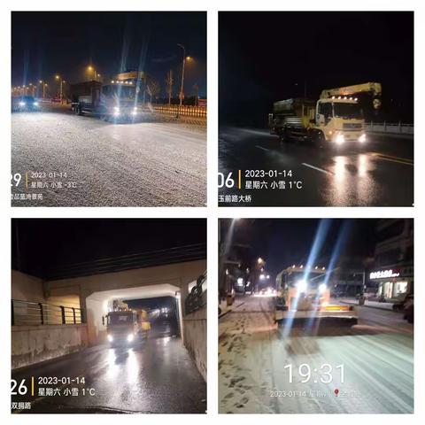 加班加点除积雪，保障道路畅无阻