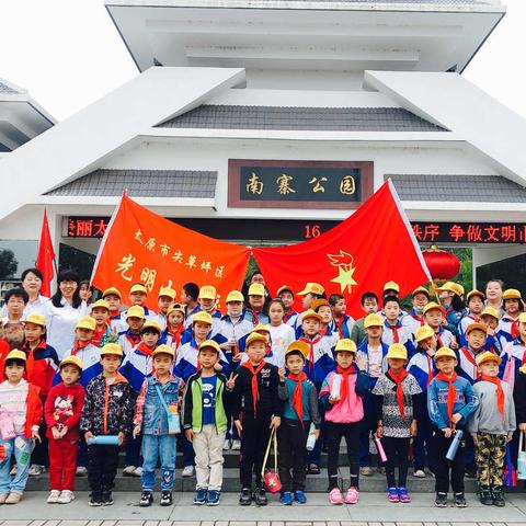 光明小学“欢度国庆   喜迎中秋    美丽中国    幸福生活”主题活动