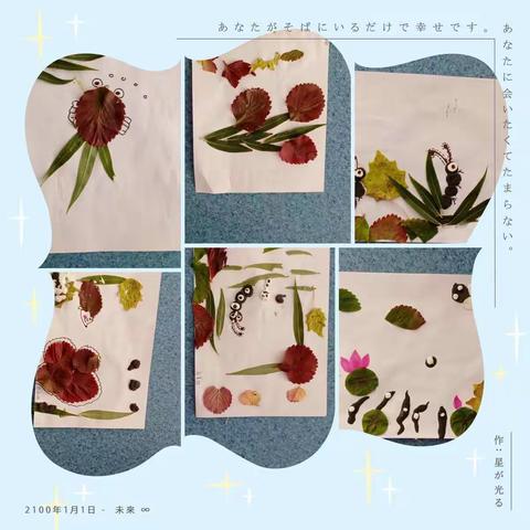 幼儿园里快乐多