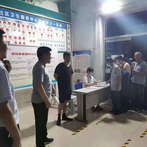 文祖社区卫生服务中心  疫苗接种 你们的健康我们来护航