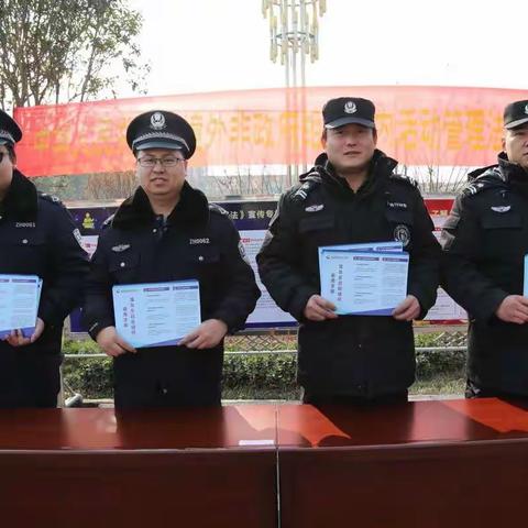 七五煤矿组织开展《中华人民共和国境外非政府组织境内活动管理法》宣传活动