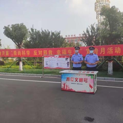 七五煤业公司开展“崇尚科学、反对邪教、幸福生活”宣传月活动