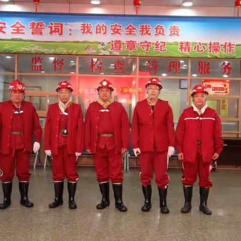 济宁市公安局来七五煤矿对涉爆作业单位检查会诊